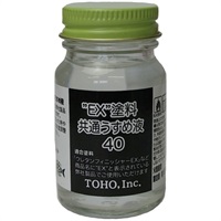 EX塗料共通うすめ液